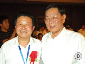 與國家商務(wù)部副部長何濟(jì)海合影